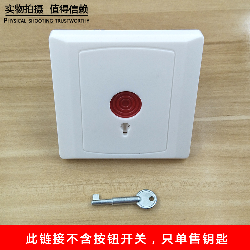 Emergency Button Reset Key Manual Alarm Button Reset Key Alarm Button Key