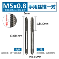 М 5 одна пара