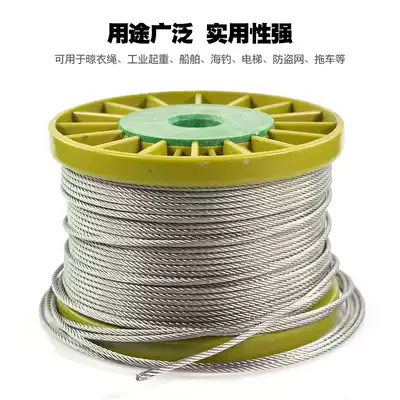 304 stainless steel wire rope drying rack for clothing, washing slickline soft 1 2 3 4 5 6 8 10mm