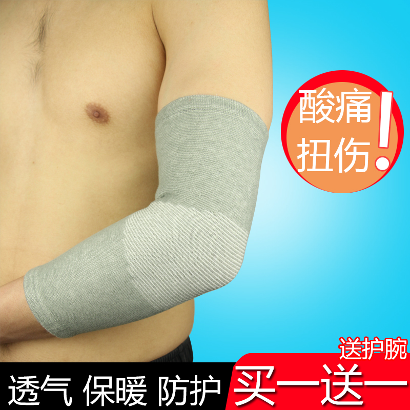 Elbow female warm joint tennis elbow summer thin elbow Male fitness sports basketball sprain arm and wrist