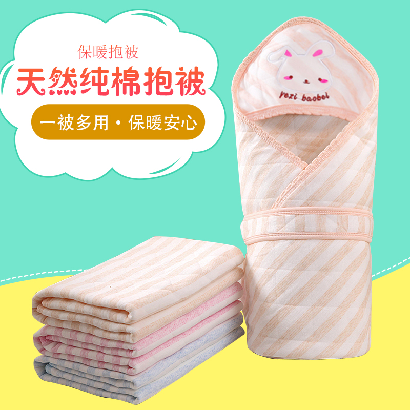 Newborn baby blanket cotton hug quilt swaddling bag single spring summer autumn baby blanket towel cloth Child quilt sleeping bag