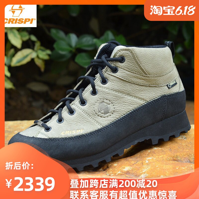 italian hiking shoes