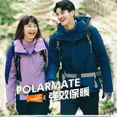 Kayleshi assault jacket men's three-in-one outdoor waterproof and windproof breathable jacket hooded warm and thick assault Jacket Women