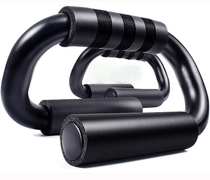FitMen 66 push-up stand S-type push-up stand Home fitness equipment to prevent wrist injury