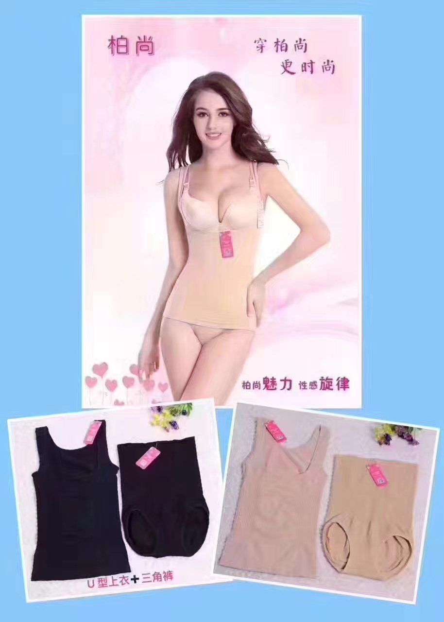 Bài Shang sau sinh liền mạch chia corset bụng eo đồ lót hình mỏng phần cơ thể phù hợp với giảm béo bụng