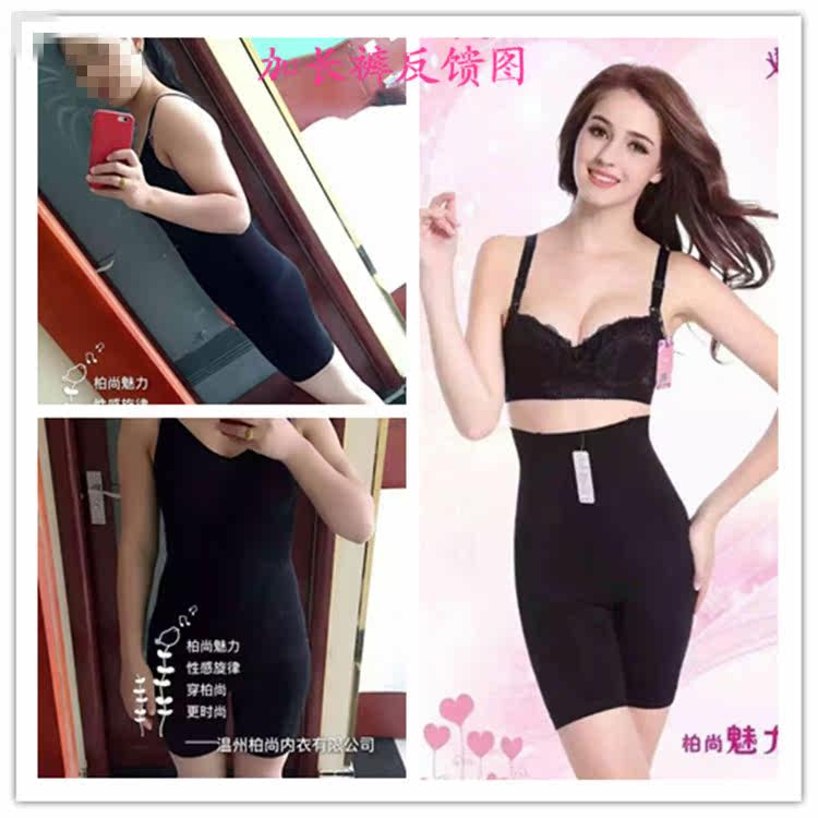 Corset amincissant en coton - Ref 707609 Image 22