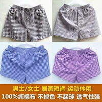 Cặp vợ chồng quần short nam và nữ mùa hè cotton mỏng phần quần ngủ nhà sinh viên thể thao hoang dã quần nóng thoáng khí quần dài nam