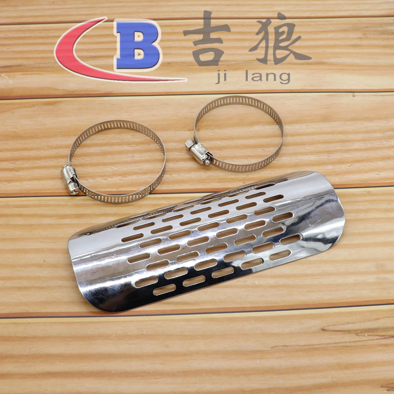 Locomotive Accessories Harecruise Harelocomotive Retrofit Retro Exhaust Pipe Hood Insulation Cover anti-scalding hood Yellow Dragon