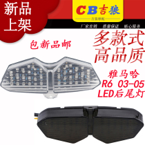 Suitable for Yamaha R6 03-04-05 years rear tail light assembly LED rear brake light belt steering