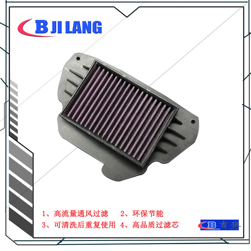 Applicable CB650F CBR650F 14-15 -16-17-18 years air filter air filter core air filter