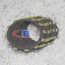 Suitable for Yamaha YZF750 93-97 YZF1000 96-02 clutch plate clutch plate iron plate