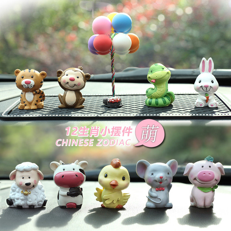 Cartoon Zodiac Zodiac Small Animal Car Swing Piece Creative Q Version Animal On-board Pendulum personality Comic Car Interior-Taobao
