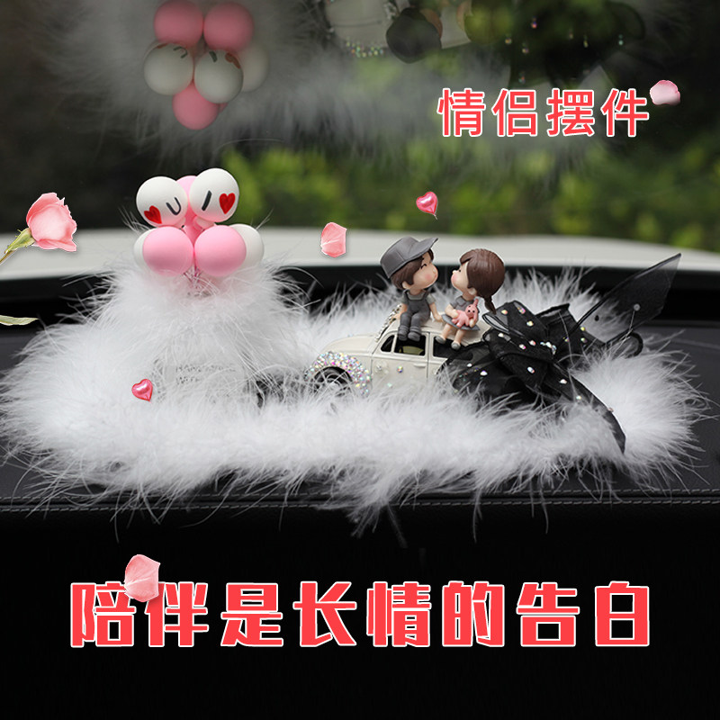 Couple car ornaments car perfume seat dashboard aromatherapy ornaments diamond cute car women's car interior accessories