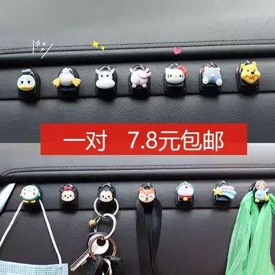 Car hook plastic small adhesive hook multi-function car front decoration cartoon invisible adhesive hook storage car supplies