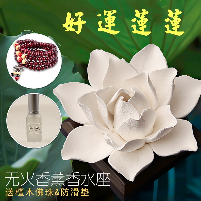 Car perfume seat type aromatherapy car car with creative deodorization and safety lotus interior decoration ornaments