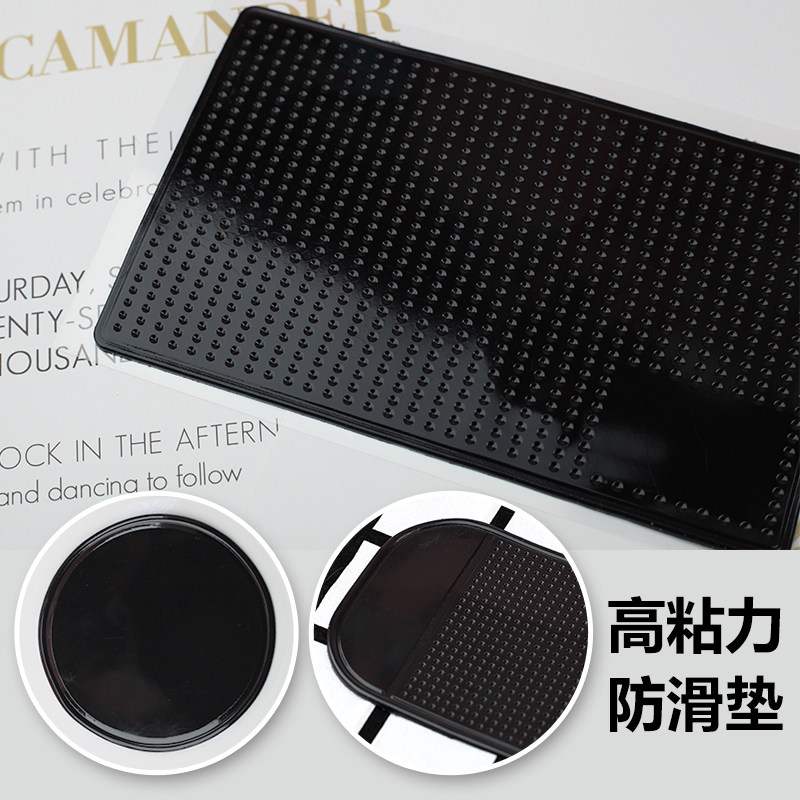 Car car anti-slip mat storage mat instrument table anti-slip mat perfume seat mobile phone navigation decoration anti-slip mat