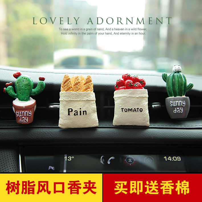 Cute lady's car interior car car car perfume air conditioner air outlet fragrance cactus air outlet fragrance