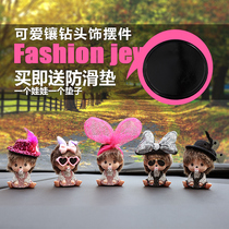 Fashion Diamond pair doll car ornaments car creative ladies car supplies cute cartoon car pendulum