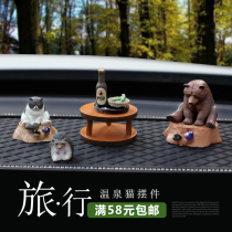 Cute sleeping animal car ornaments creative cat home scene car dashboard decoration personality holiday gift