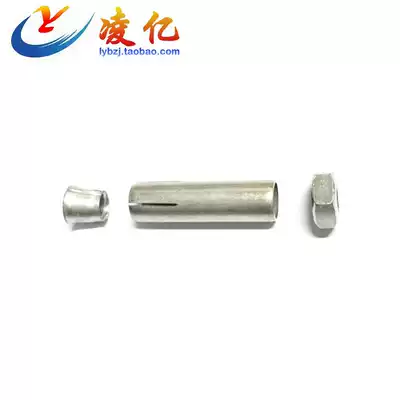 Three-piece set of internal expansion screw combined canopy expansion sling screw rod special canopy expansion three-piece M6M8M10M12