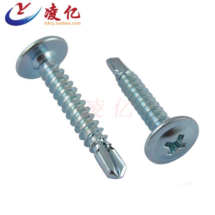 Large flat head cross drill tail screw round head Huasi self-tapping nail cross large flat head drill tail self-tapping screw