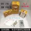 Triple A playing cards 1706 large print playing cards Anti-light transmission anti-cheating Large print playing cards 