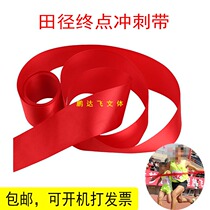 Track and field competition sprint with sprint line running Finish Line running Finish Line running end collision belt