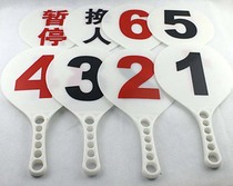 Basketball player rules Plastics for changing peoples cards No. 1-6 to pause for a number of cards for a number of times