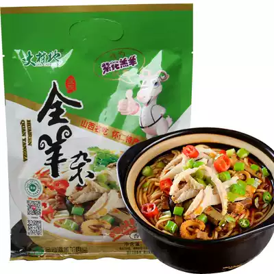 Da Caidi Haggis Soup 200g spicy lamb soup Haggis specialty of Shanxi Huairen