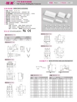 HXH connector VH(3 96mm) strip connector A pack of 1K VH-3A2 pins