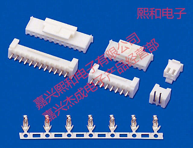 HXH plug - in XHB(2 5mm) type bar connector XHB - 3A pack 1000