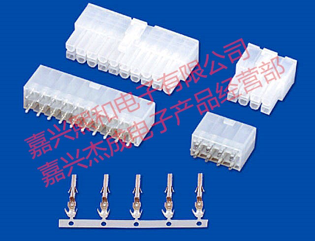 HXH connector 5569(4 2mm) bar connector 5569-5A straight pin pack 1K