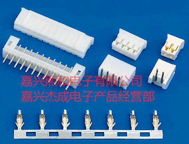 HX connector PH (2 0mm) type strip connector PH2 0-2WAP 2WAD curved needle seat pack 1K