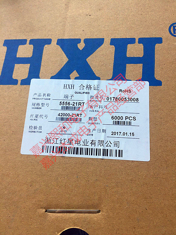 HXH connector 42000-21RT (5556) associated terminals a plate of 6K materials: phosphorus bronze 1 4KG