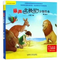 [Применимо к уровню 5] Уровень 3 Все 6 томов