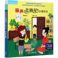 [Применимо к уровню 6] Уровень 4 Все 6 томов