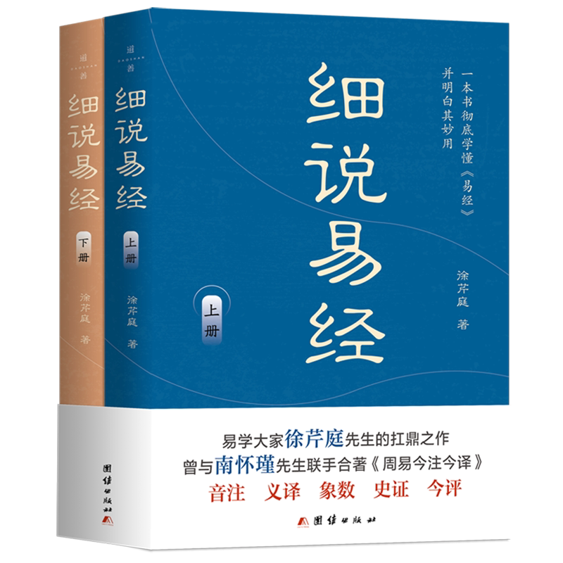 易经象数- Top 100件易经象数- 2025年8月更新- Taobao