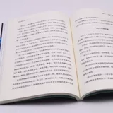 Китайские охотники за звездами/отдают дань уважения образцам для подражания, способствующим росту