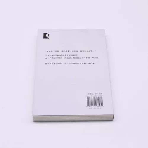 Любовь - грызун