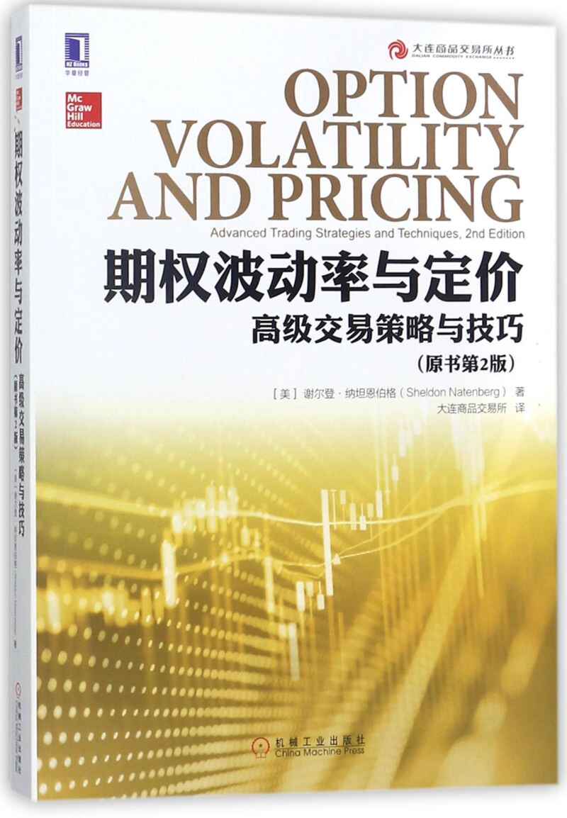 期權波動率交易策略- Top 100件期權波動率交易策略- 2025年12月更新- Taobao