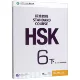 Стандартный учебник HSK (6 упражнений)