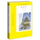 36. Визат смерть меня