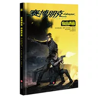 Cyberpunk 2077 (ваш голос) (отлично)