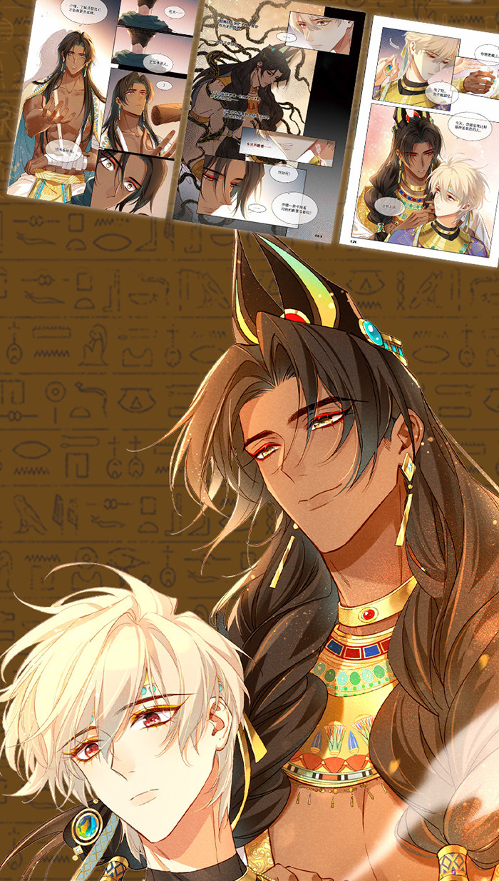 See You, My King Vol. 4 character artwork
