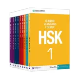 [Книжный магазин Синьхуа подлинный отбор] Стандартный учебник HSK 123456 Редакция Wang Fang Wang Feng, президент Лю Липинг, президент Liu Liping, Пекинский язык и языковой университет, Университет Пекинского языка.