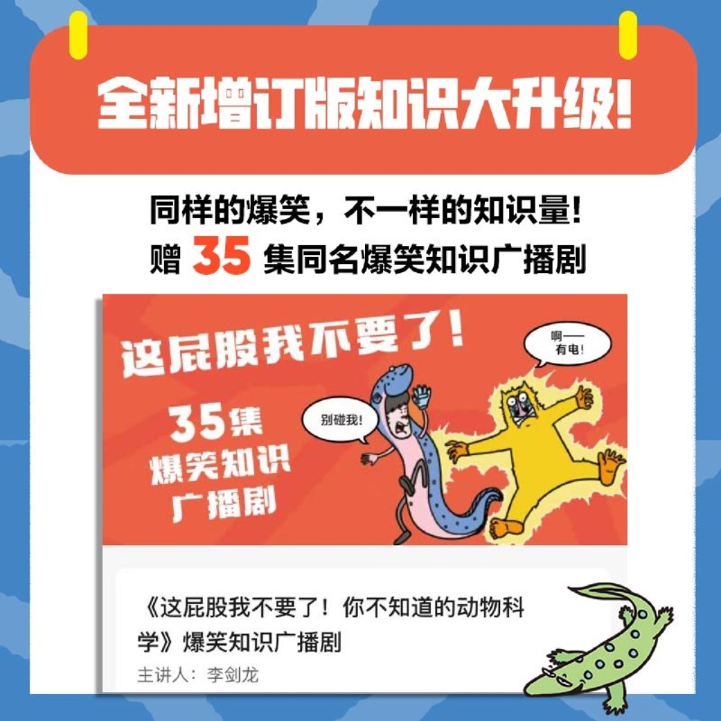 树懒和考拉是同一种动物吗？真相只有一个！