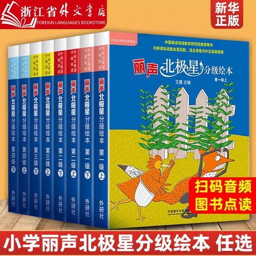 Оригинальная книга с картинками для школьников, учебные пособия, 1234 года, полный комплект, английский, материалы для чтения, обучение