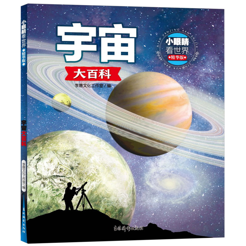 世界汽车大百科｜从0到1解锁收藏级汽车知识 🚗✨