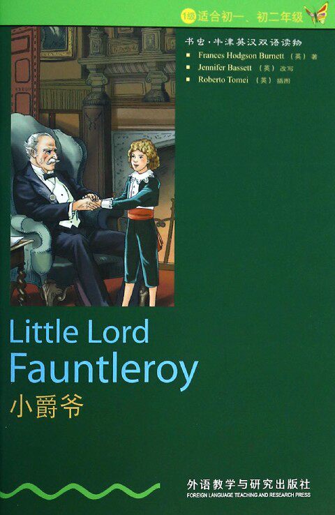 Bookworm Oxford English-Chinese Bilingual Reading: Little Sir Grade 1 Suitable for Junior 1 Grade 1 Junior 2 English Extracurricular Reading English Novel Masterpiece Reading Foreign Research Agency