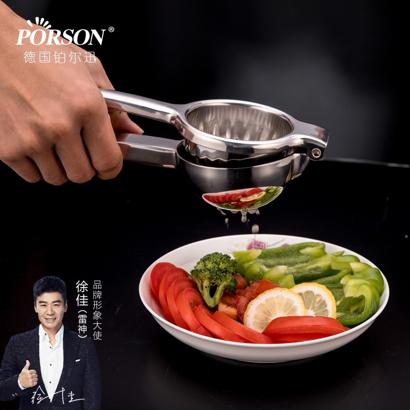 German PORSCHE 304 stainless steel squeeze lemon clamp squeeze juicer